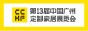 广州定制家居展