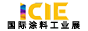 广州工业涂料展会 